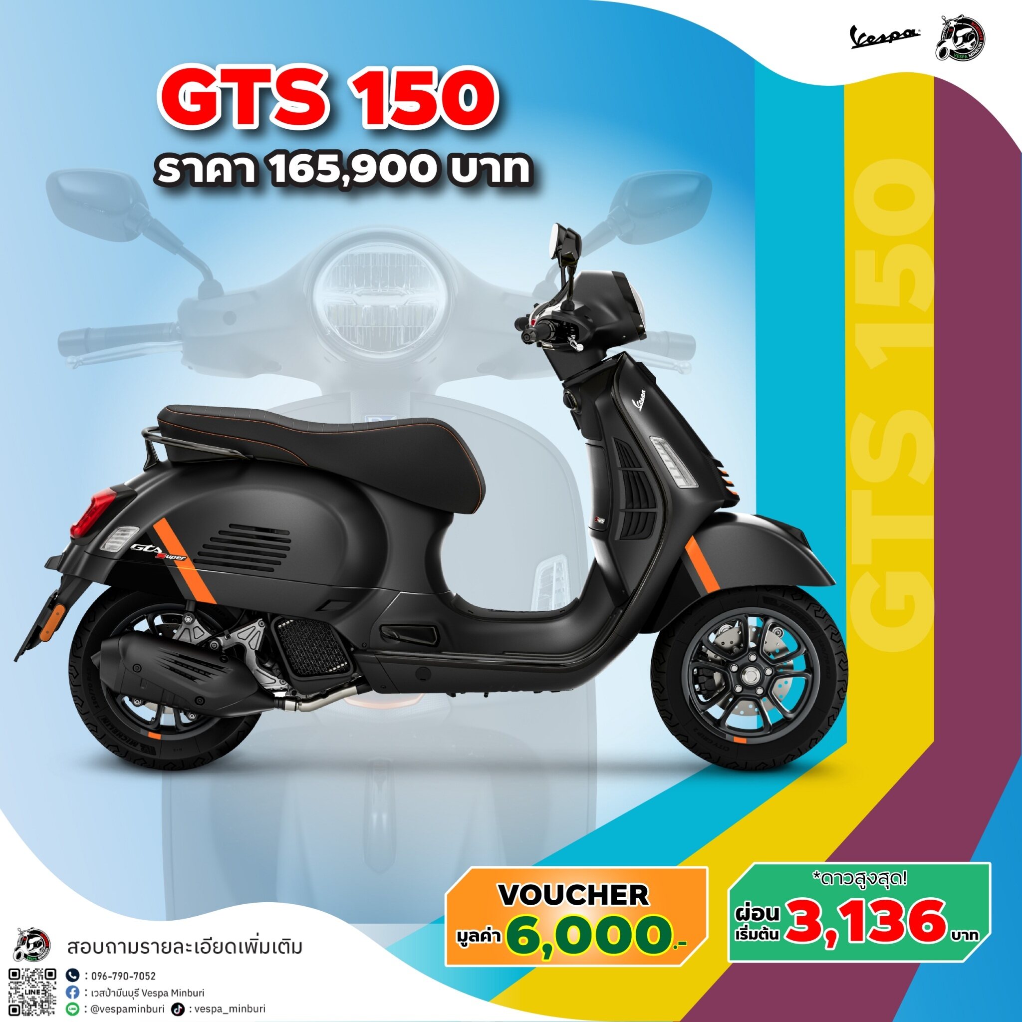 GTS 150-vespa-minburi (9)