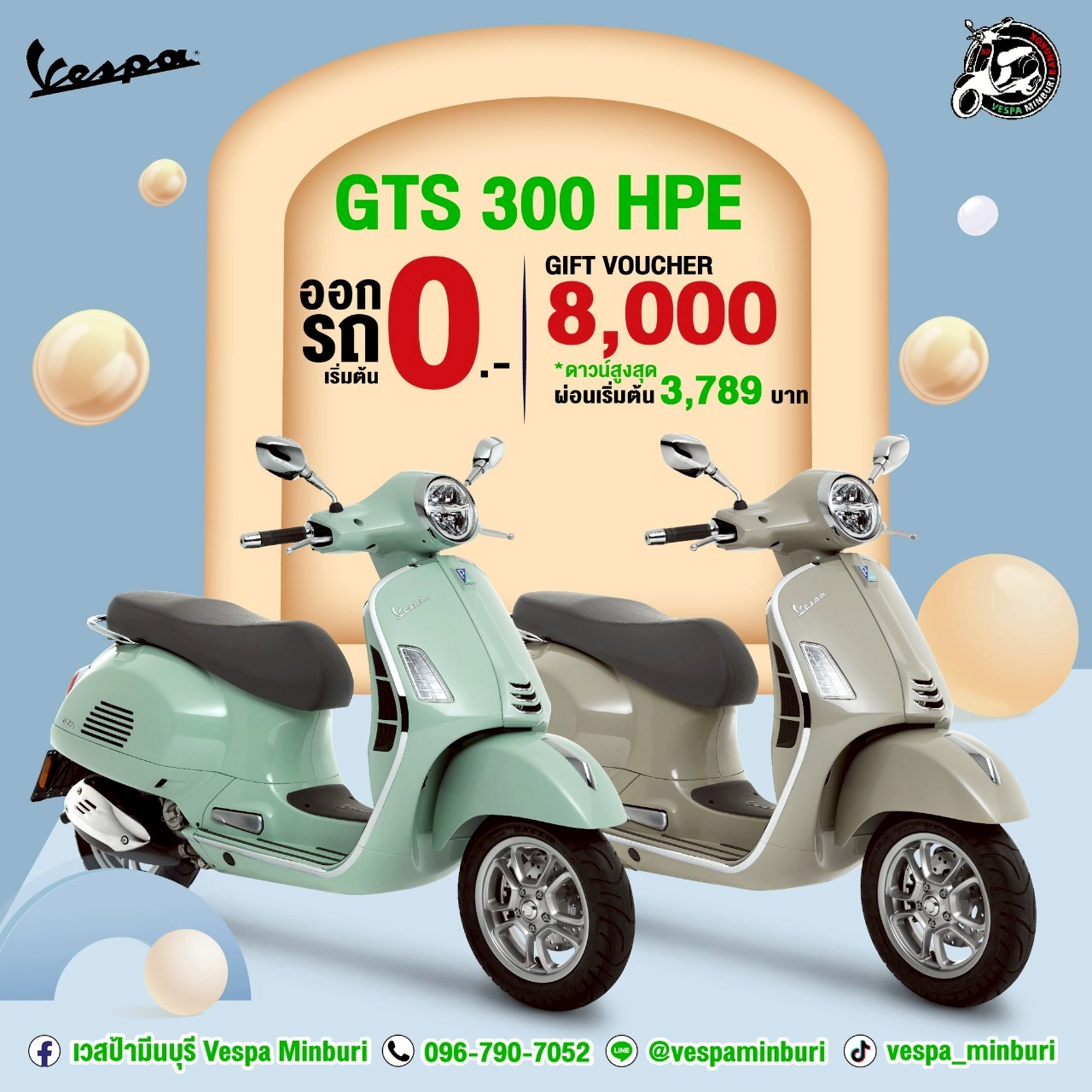 GTS 300 HPE vespa-minburi (11)