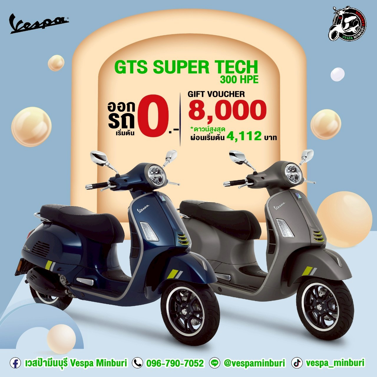 GTS SUPER TECH 300 HPE vespa-minburi (12)