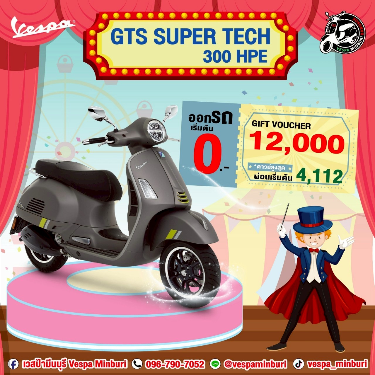GTS SUPER TECH 300 HPE vespa-minburi (12)