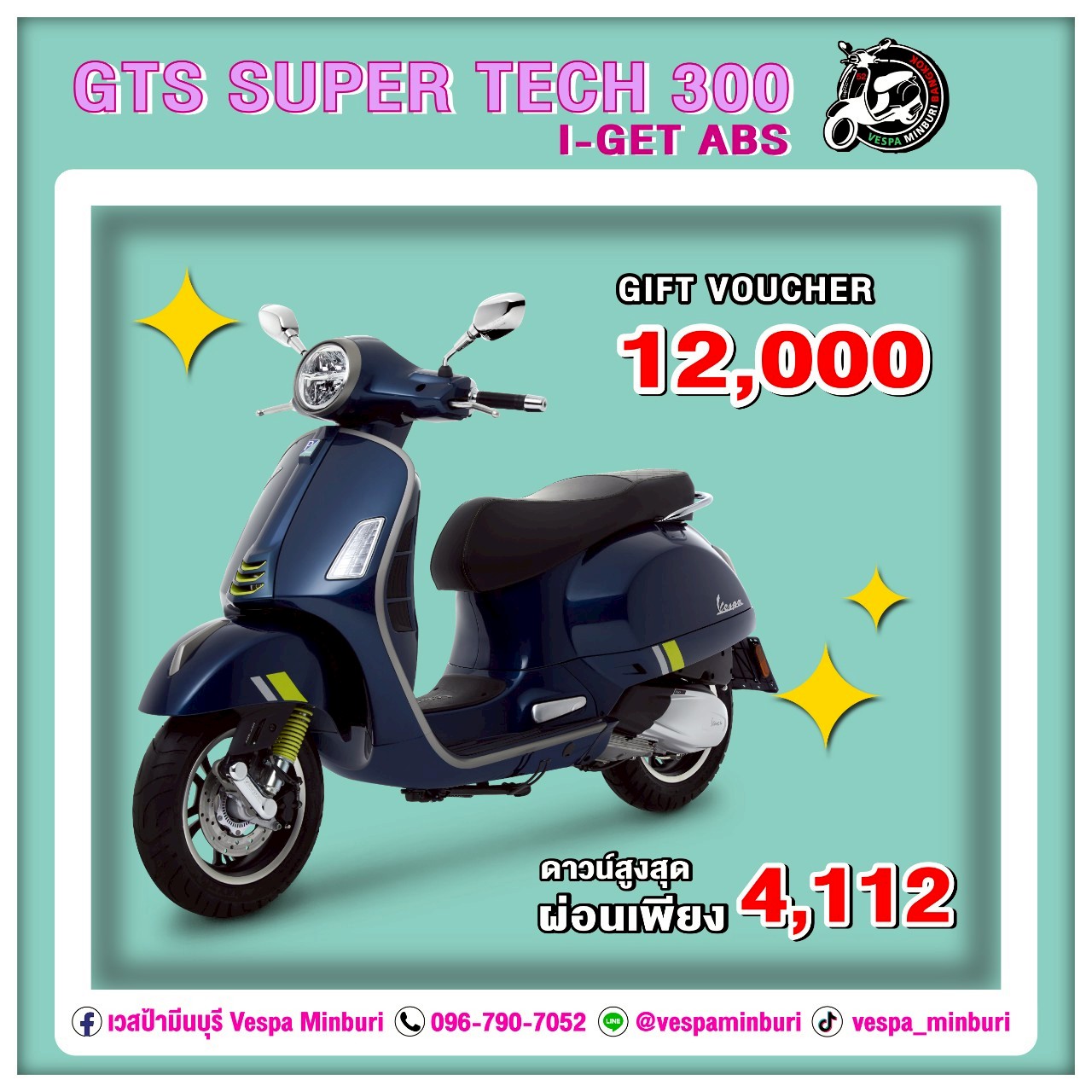GTS-SUPER-TECH-300-I-GET-ABS-vespa-มีนบุรี