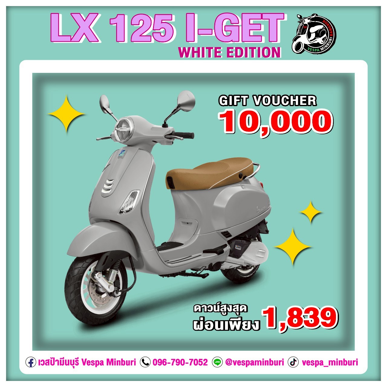 LX-125-I-GET-WHITE-EDITION-vespa-มีนบุรี