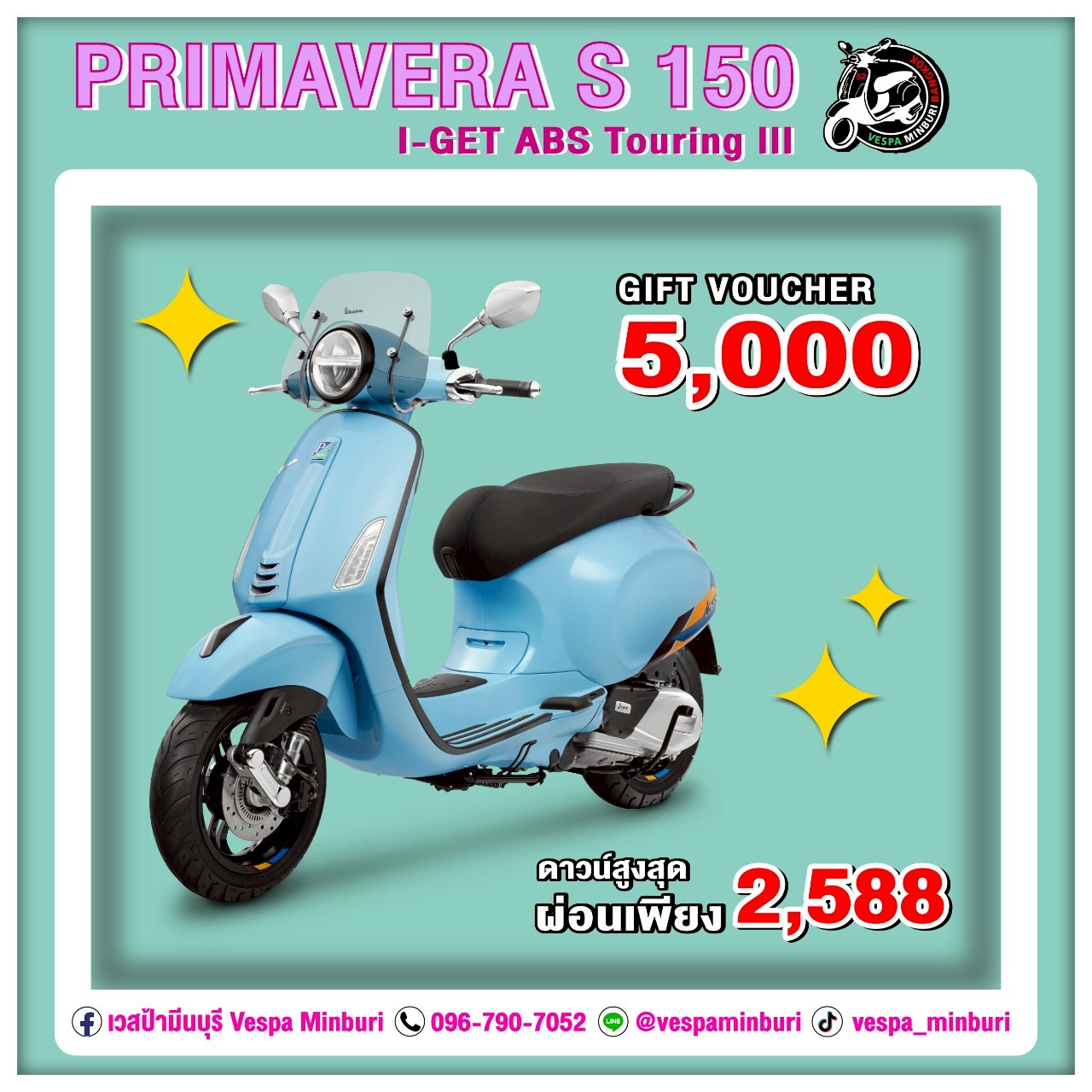 PRIMAVERA-S-150-I-GET-ABS-Touring-lll-vespa-มีนบุรี