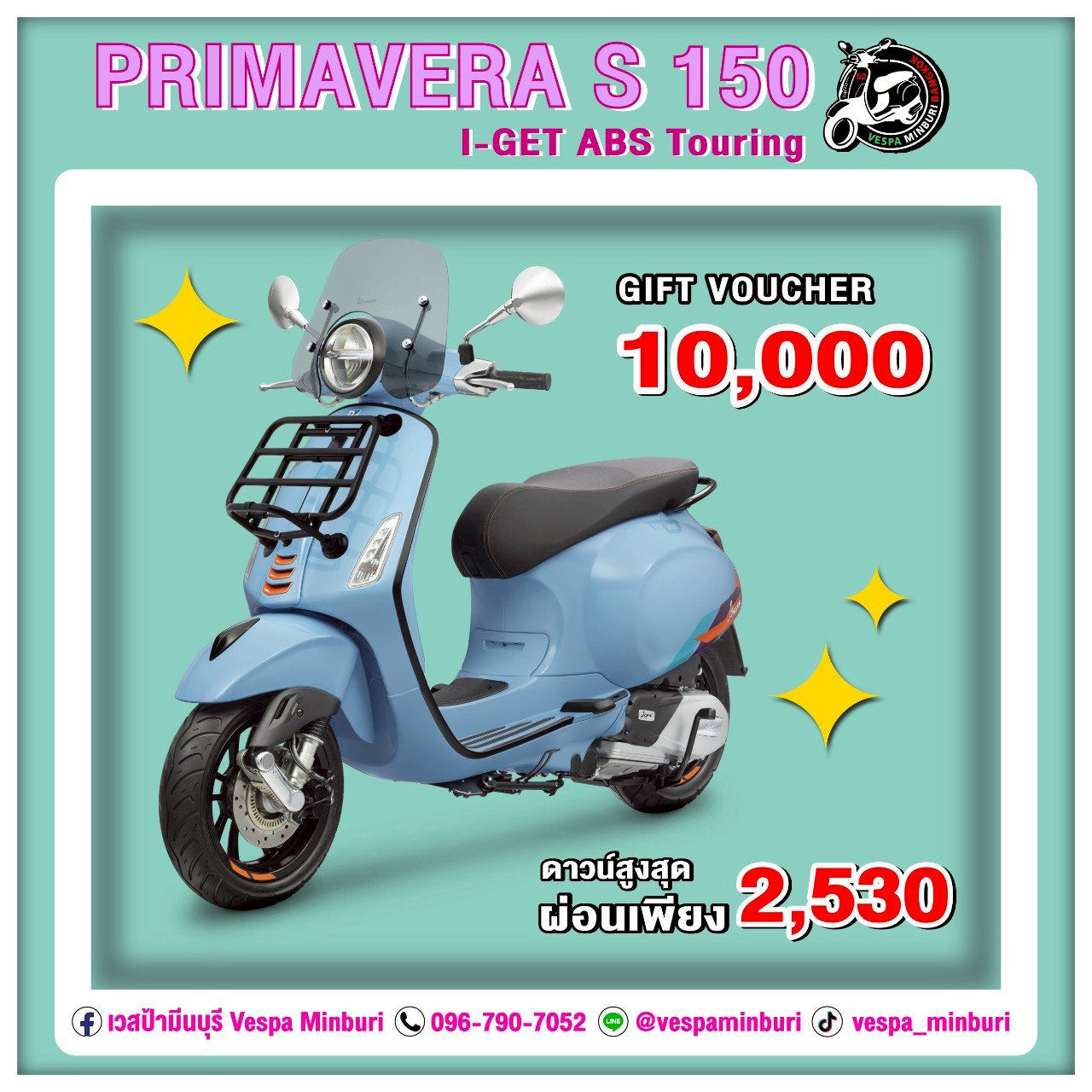 PRIMAVERA-S-150-I-GET-ABS-Touring-vespa--มีนบุรี