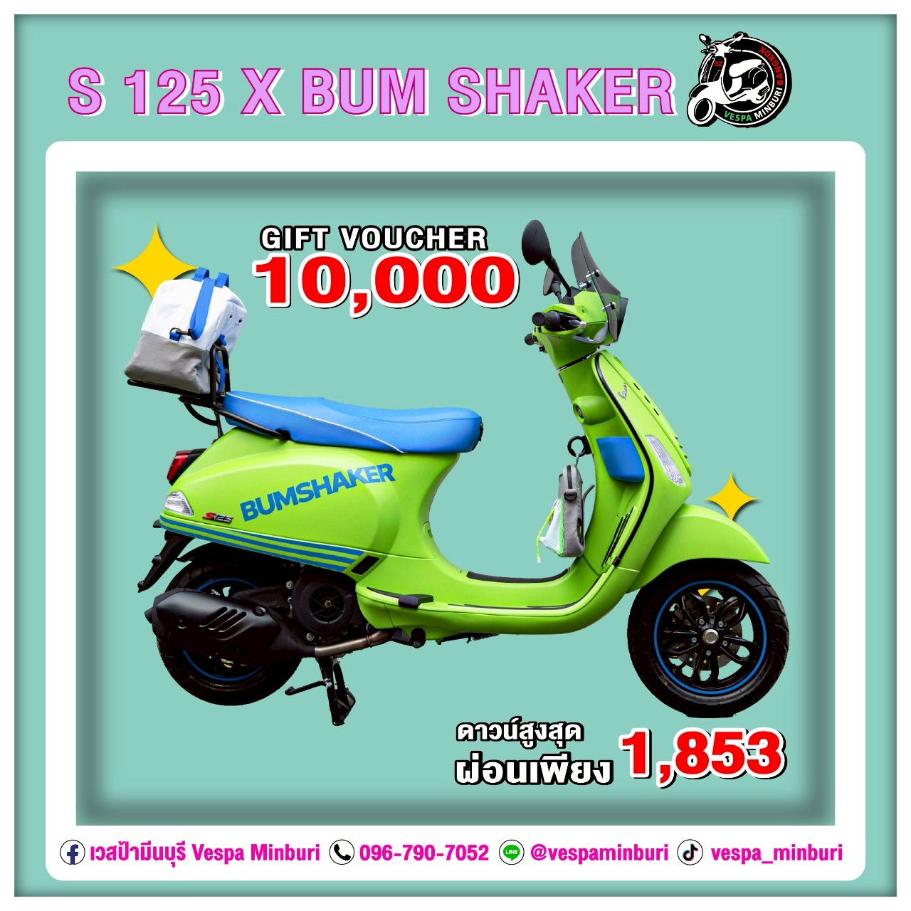 S-125-X-BUM-SHAKER-vespa-มีนบุรี