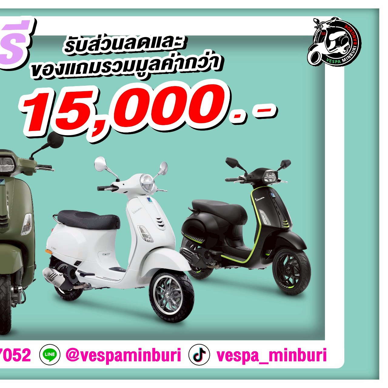 Vespa Minuburi เวสป้า มีนบรุี-ราคา-ตารางผ่อนเวสป้า