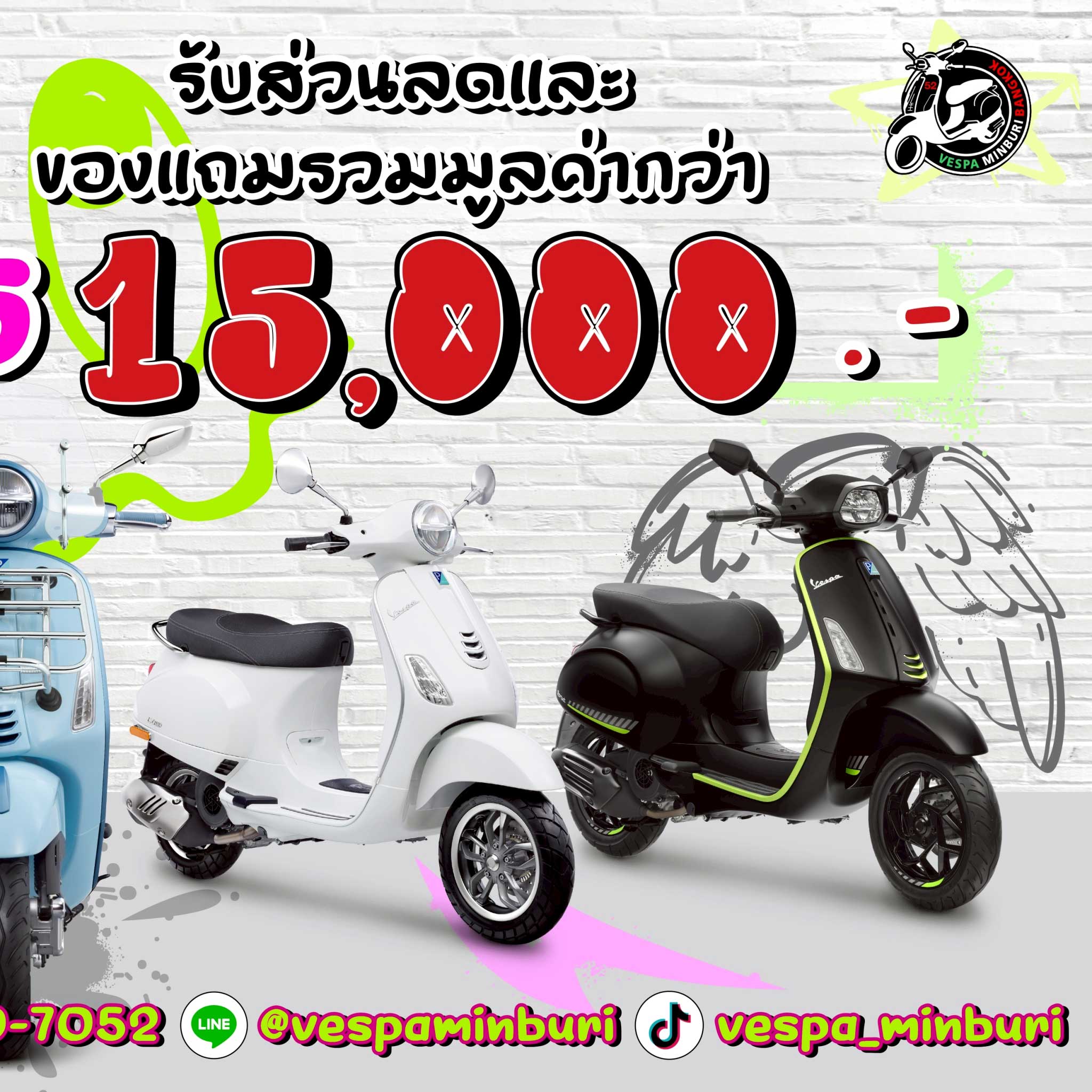 Vespa Minuburi เวสป้า มีนบรุี-ราคา-ตารางผ่อนเวสป้า