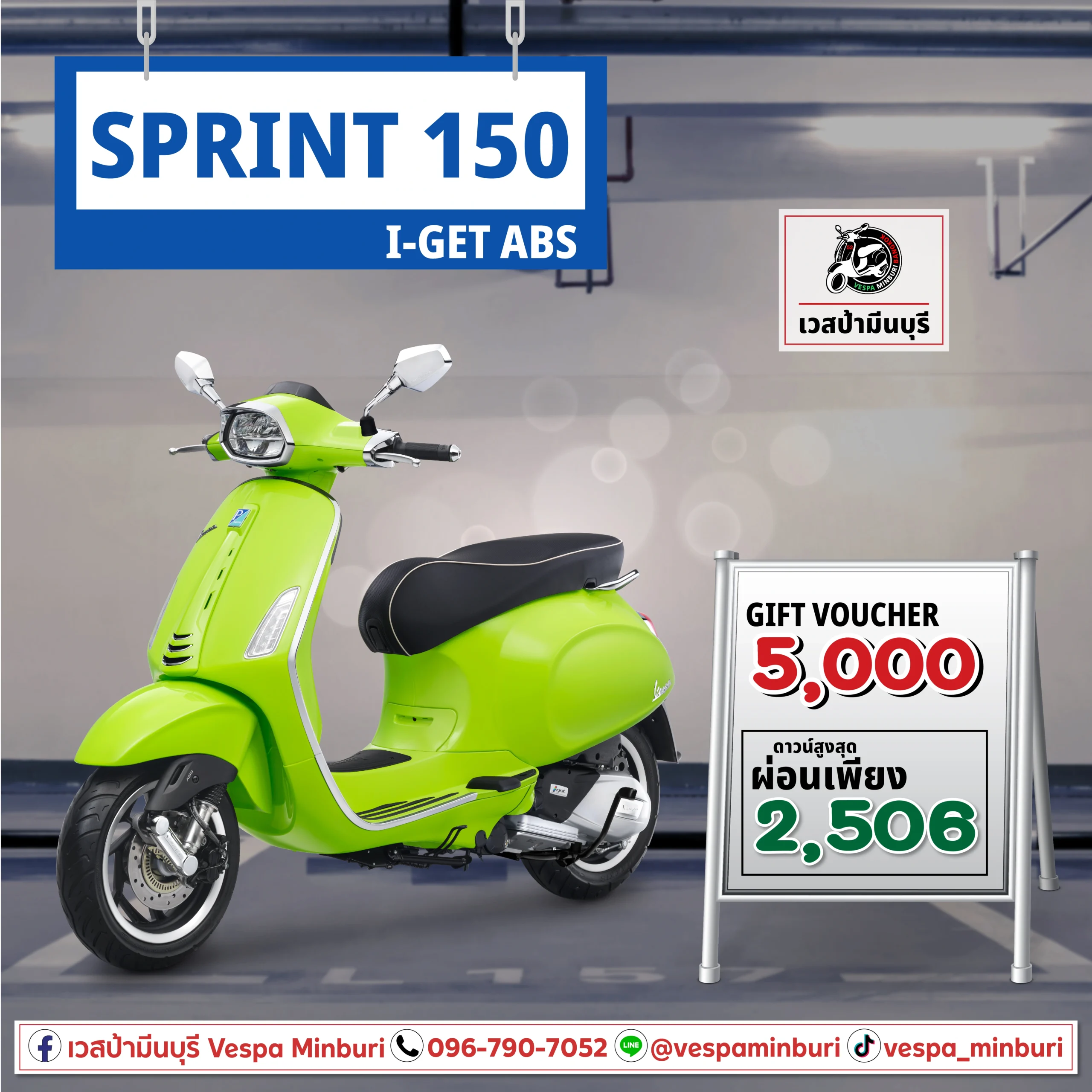โปรโมชั่นเวสป้ารุ่น SPRINT 150-I-GET ABS-vespa-minburi
