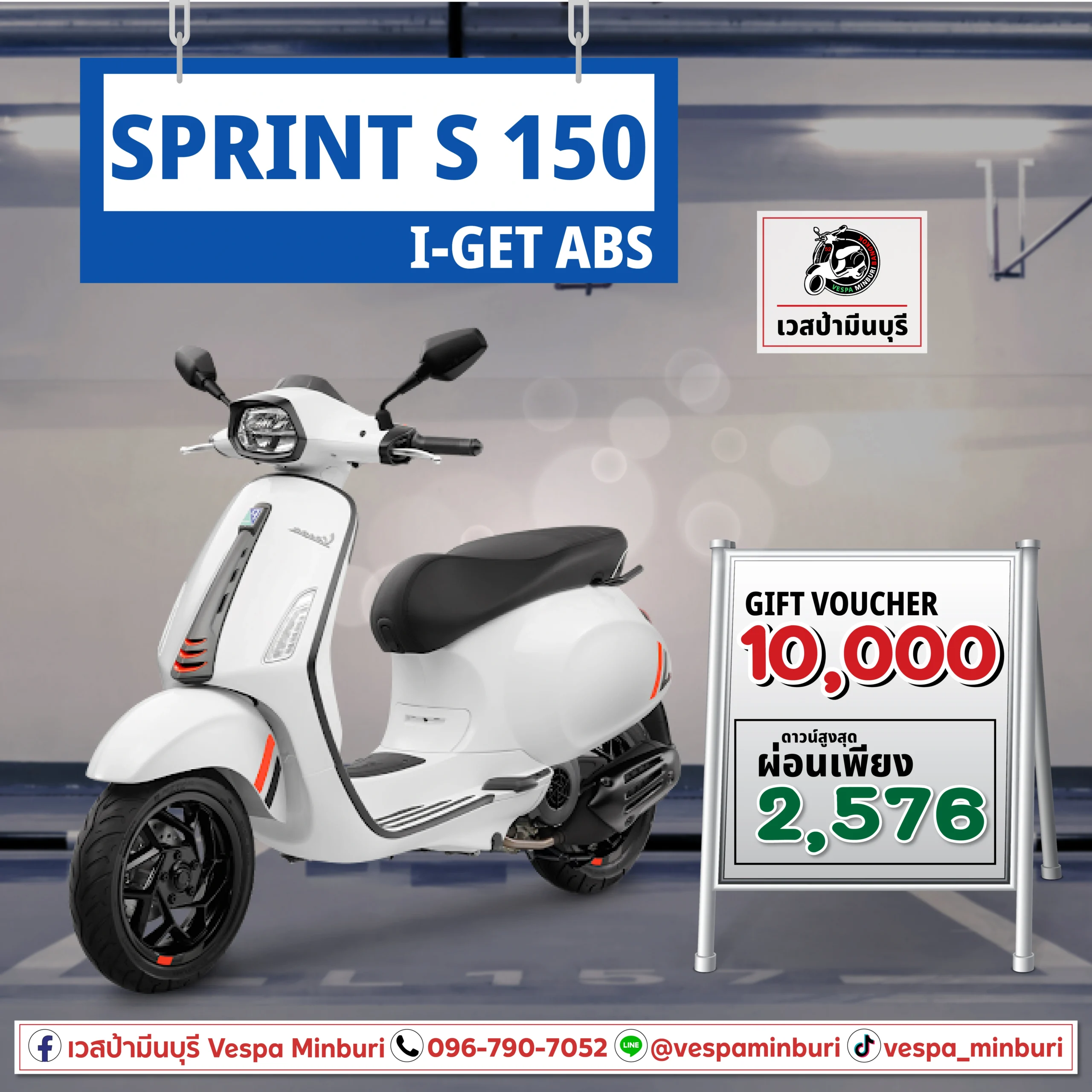 โปรโมชั่นเวสป้ารุ่น SPRINT S 150-I GET ABS-vespa-minburi