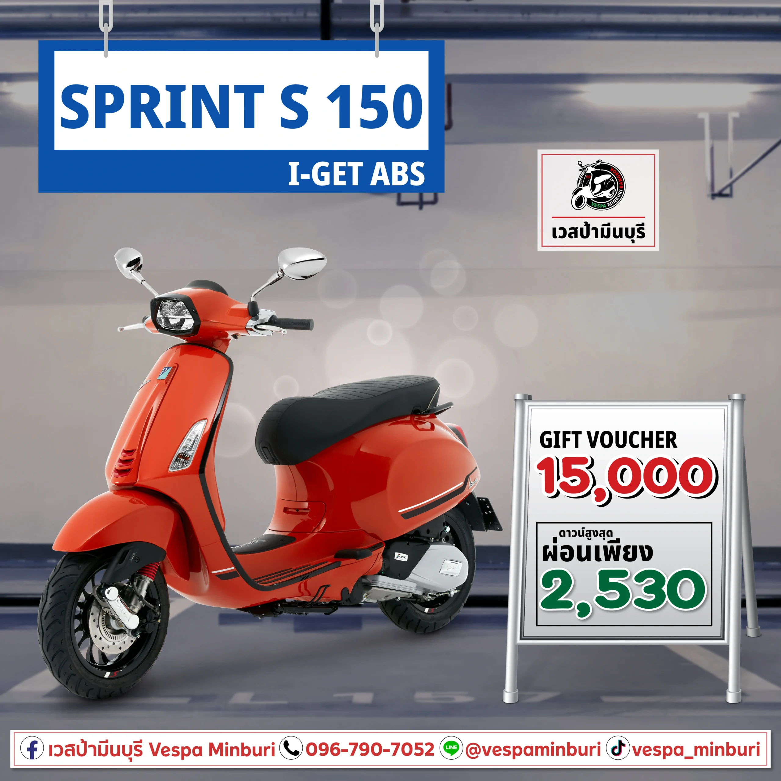 โปรโมชั่นเวสป้ารุ่น SPRINT S 150-I-GET ABS-vespa-minburi