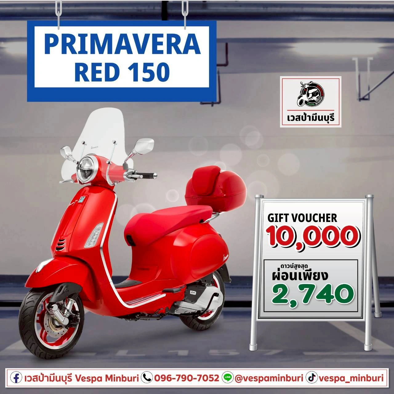 โปรโมชั่นเวสป้ารุ่น PRIMAVERA-RED-150-vespa-minburi