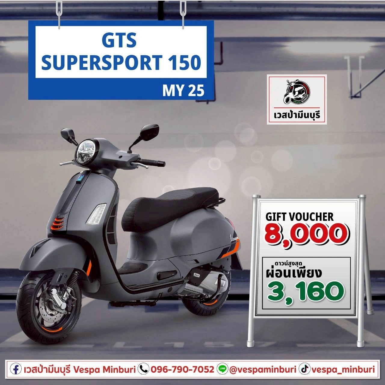 โปรโมชั่นเวสป้ารุ่น GTS-SUPERSPORT 150- MY25-vespa-minburi