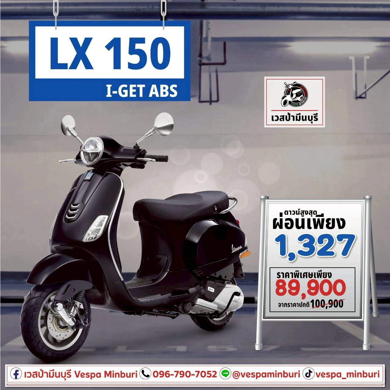 โปรโมชั่นเวสป้ารุ่น LX 150-I -GET ABS-vespa-minburi