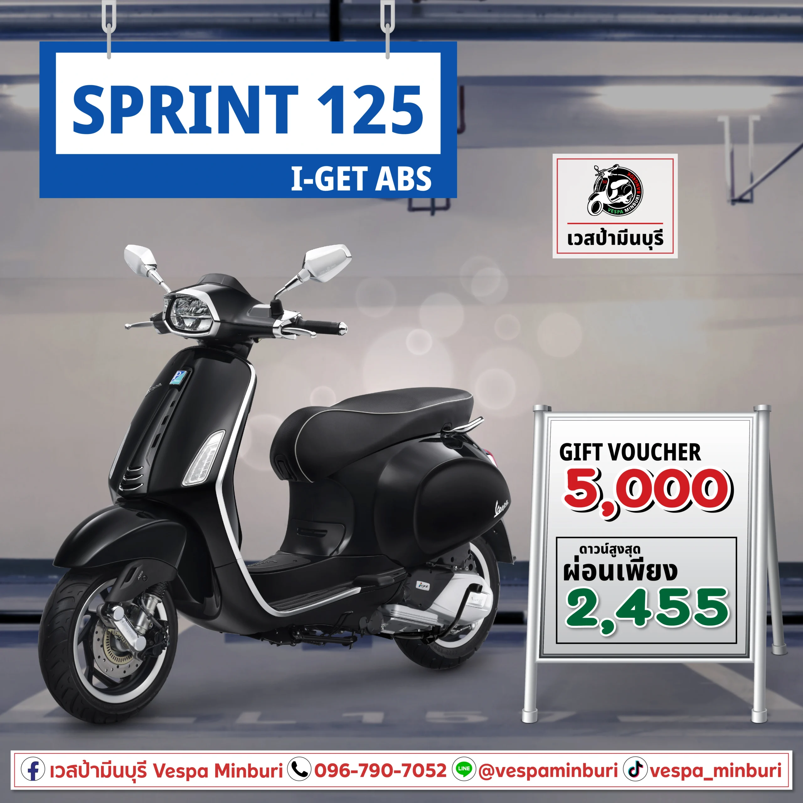 โปรโมชั่นเวสป้ารุ่น SPRINT 125-I-GET-ABS-vespa-minburi
