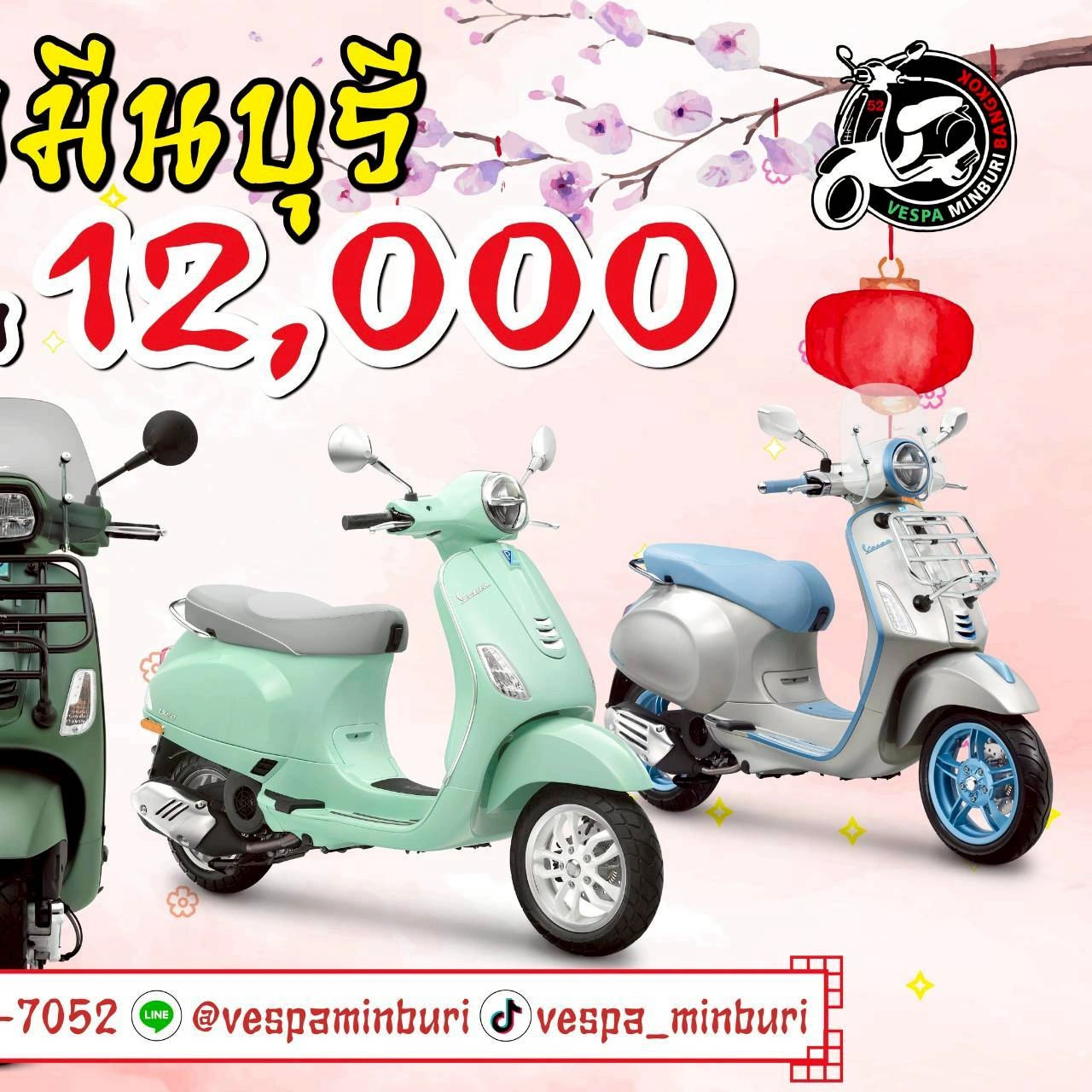 โปรโมชั่นเวสป้าทุกรุ่น ที่ vespa-minburi หทัยราษฎร์ 9 มีนบุรี