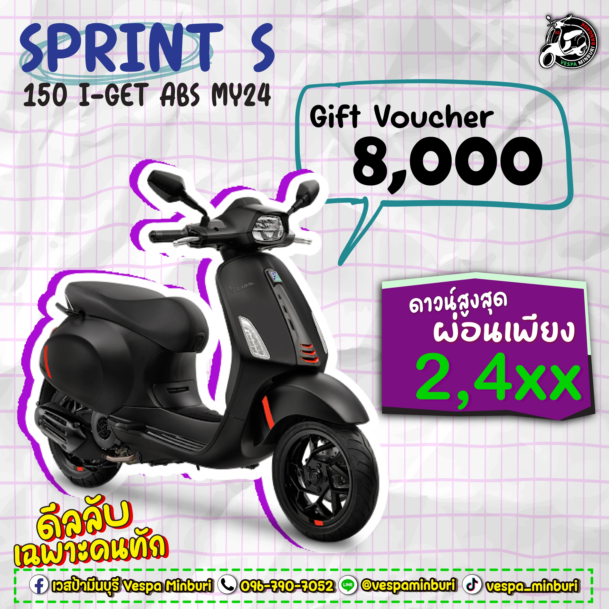 SPRINT-S-150-I-GET-ABS-MY24-vespa-minburi โปรมชั่นเวสป้า มีนบุรี สิงหาคม 2569