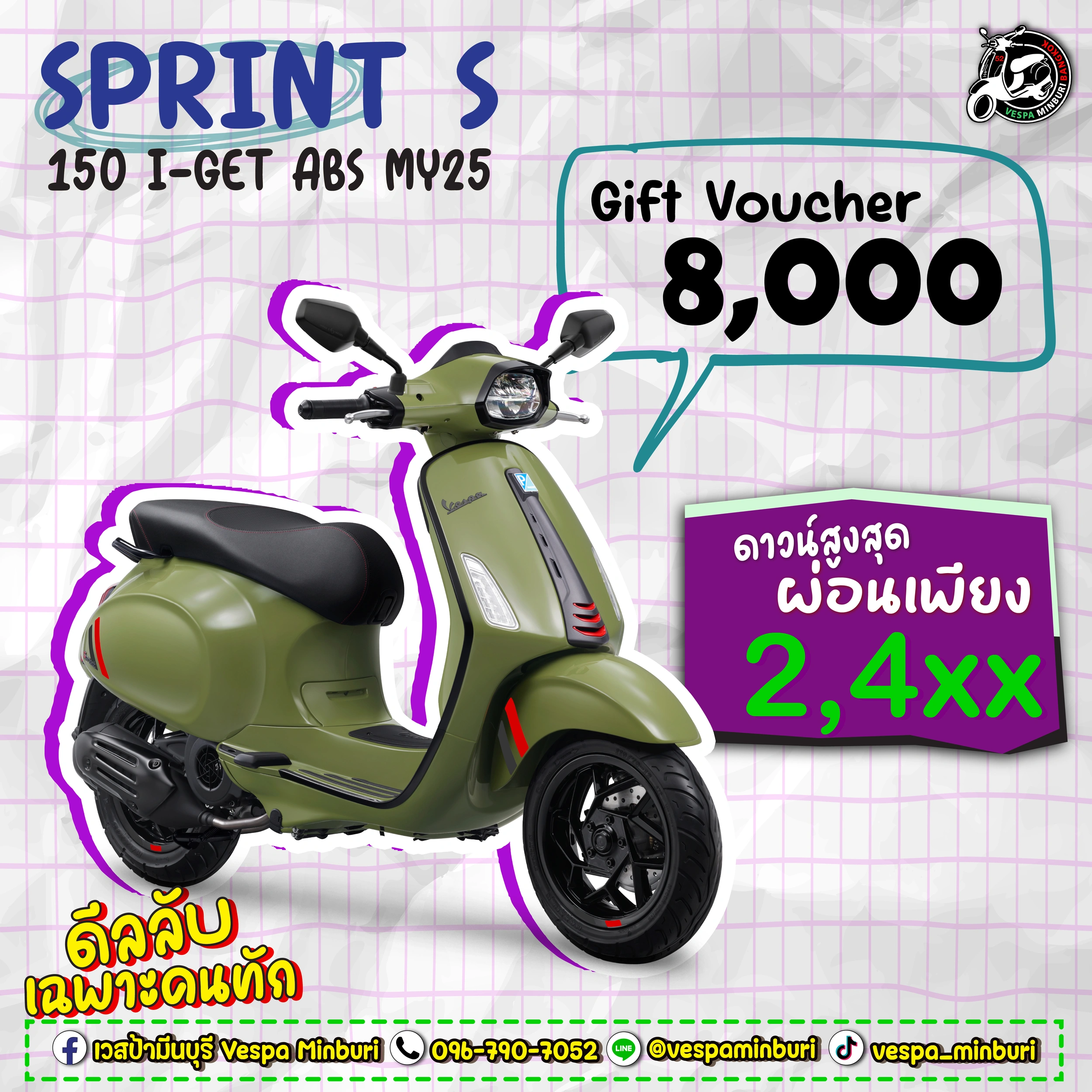 SPRINT-S-150-I-GET-ABS-MY25-vespa-minburi โปรมชั่นเวสป้า มีนบุรี สิงหาคม 2569