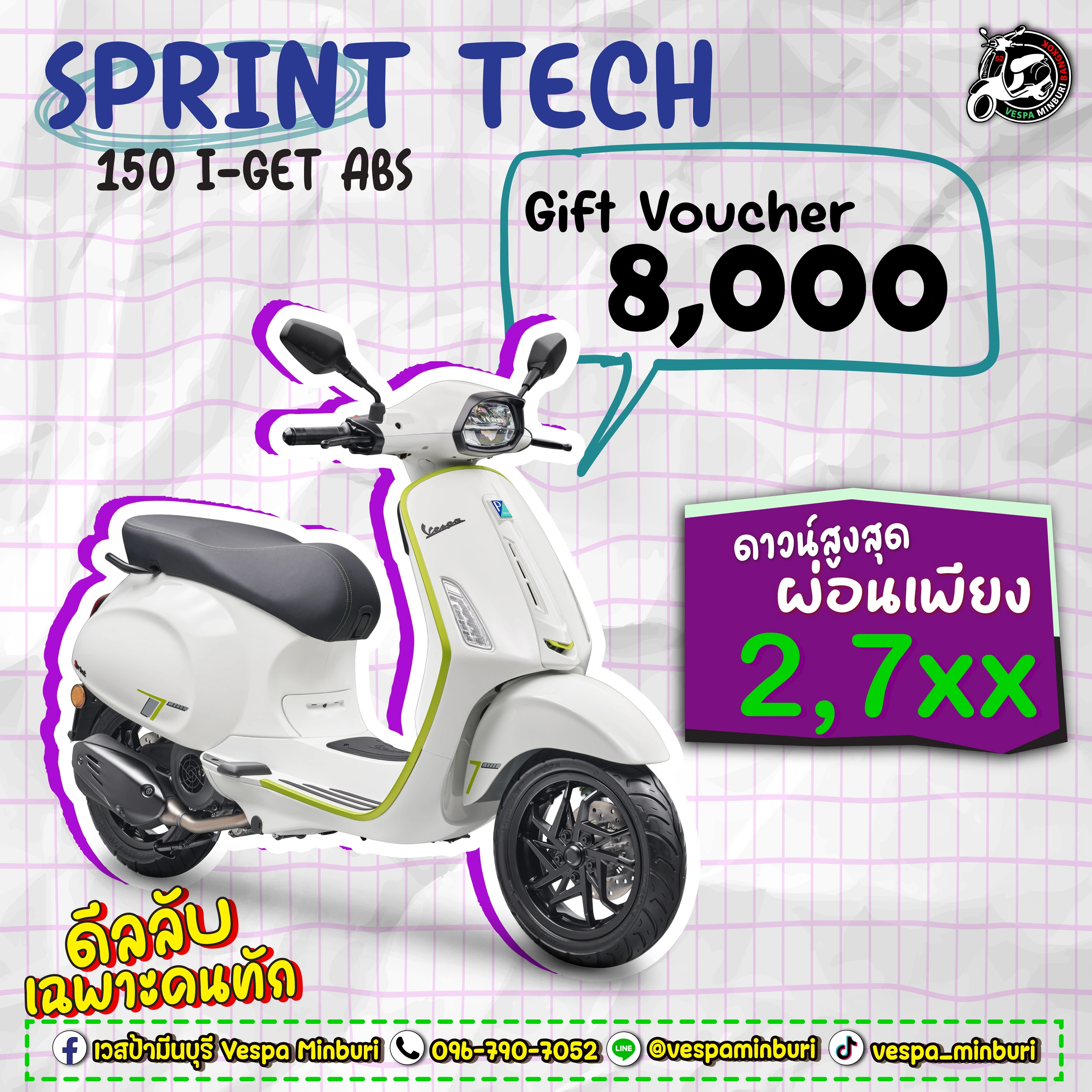 SPRINT-TECH-150-I-GET-ABS-vespa-minburi โปรมชั่นเวสป้า มีนบุรี สิงหาคม 2569