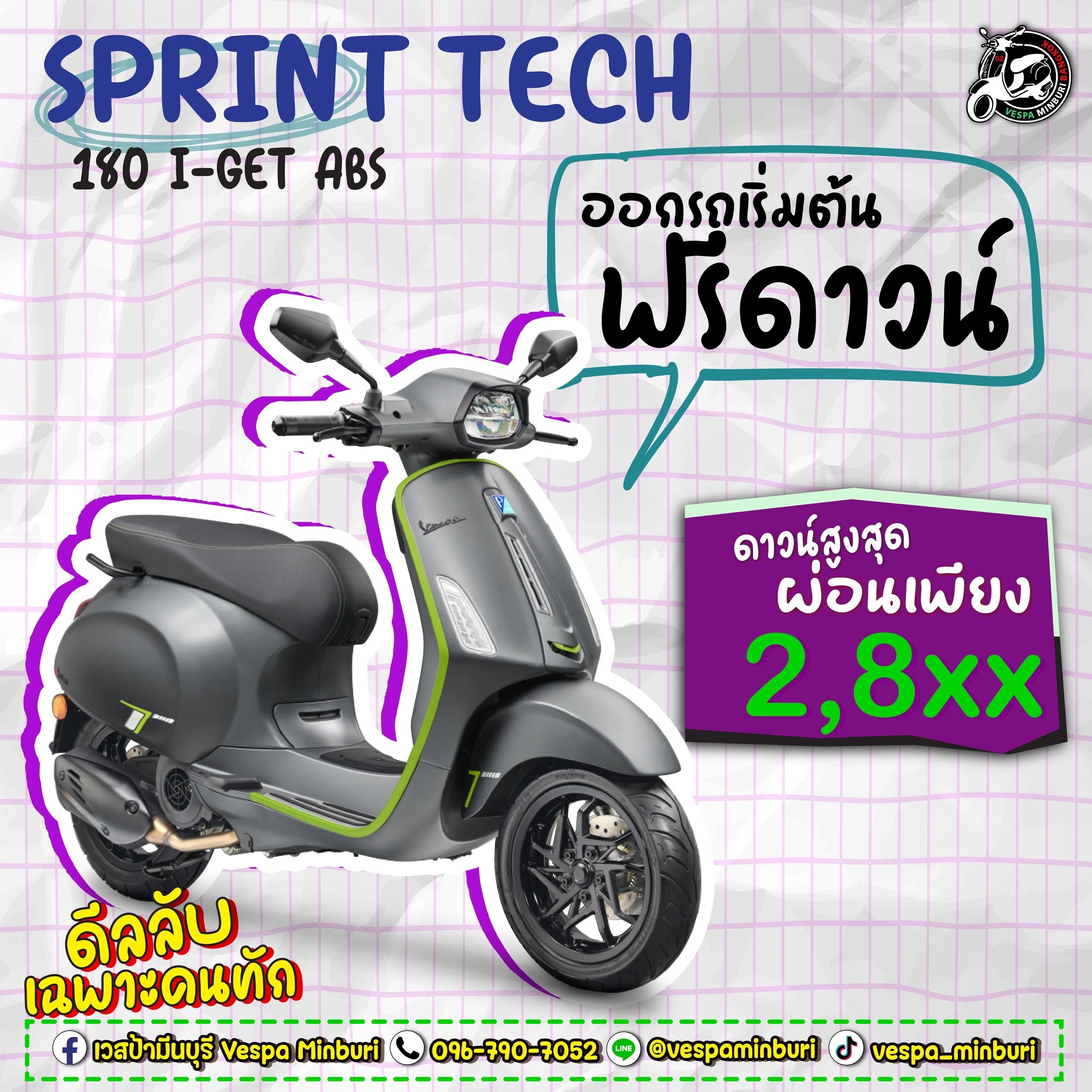 SPRINT-TECH-180-I-GET-ABS-vespa-minburi