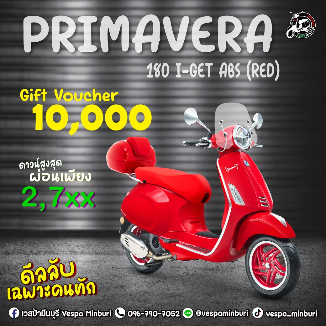 PRIMAVERA 180 I-GET ABS RED vespa minburi-โปรโมชั่น