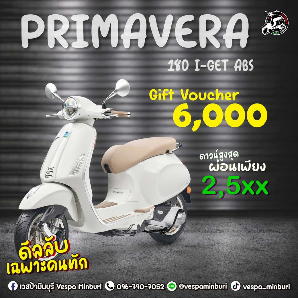 PRIMAVERA 180 I-GET ABS สีขาว vespa minburi-โปรโมชั่น