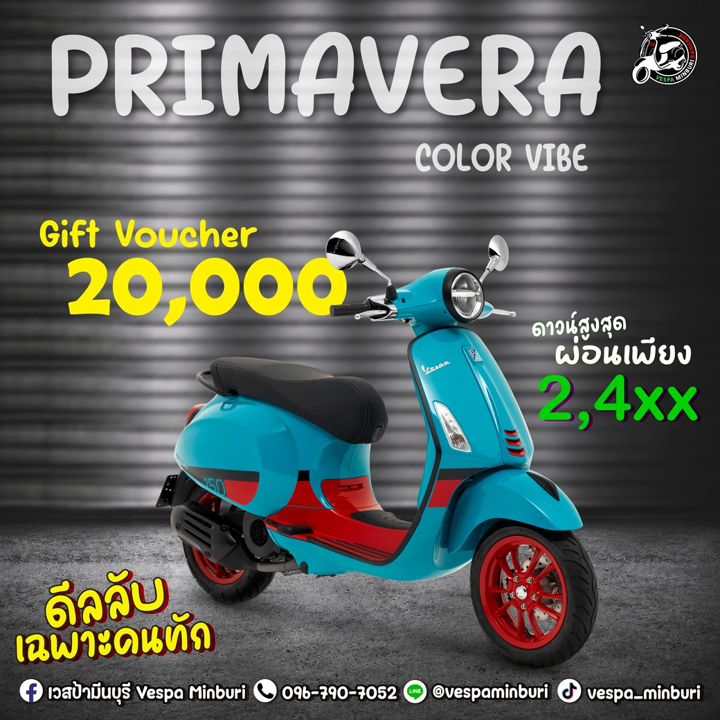 PRIMAVERA Color Vibe vespa minburi-โปรโมชั่น