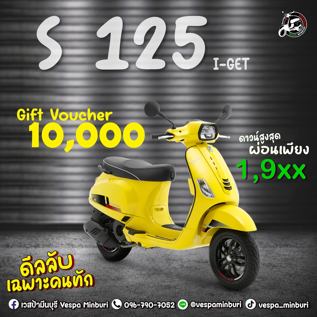 S 125 vespa minburi-โปรโมชั่น