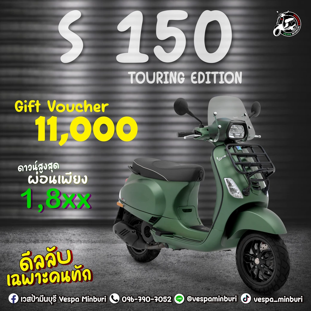 S 150 Touring Edition vespa minburi-โปรโมชั่น