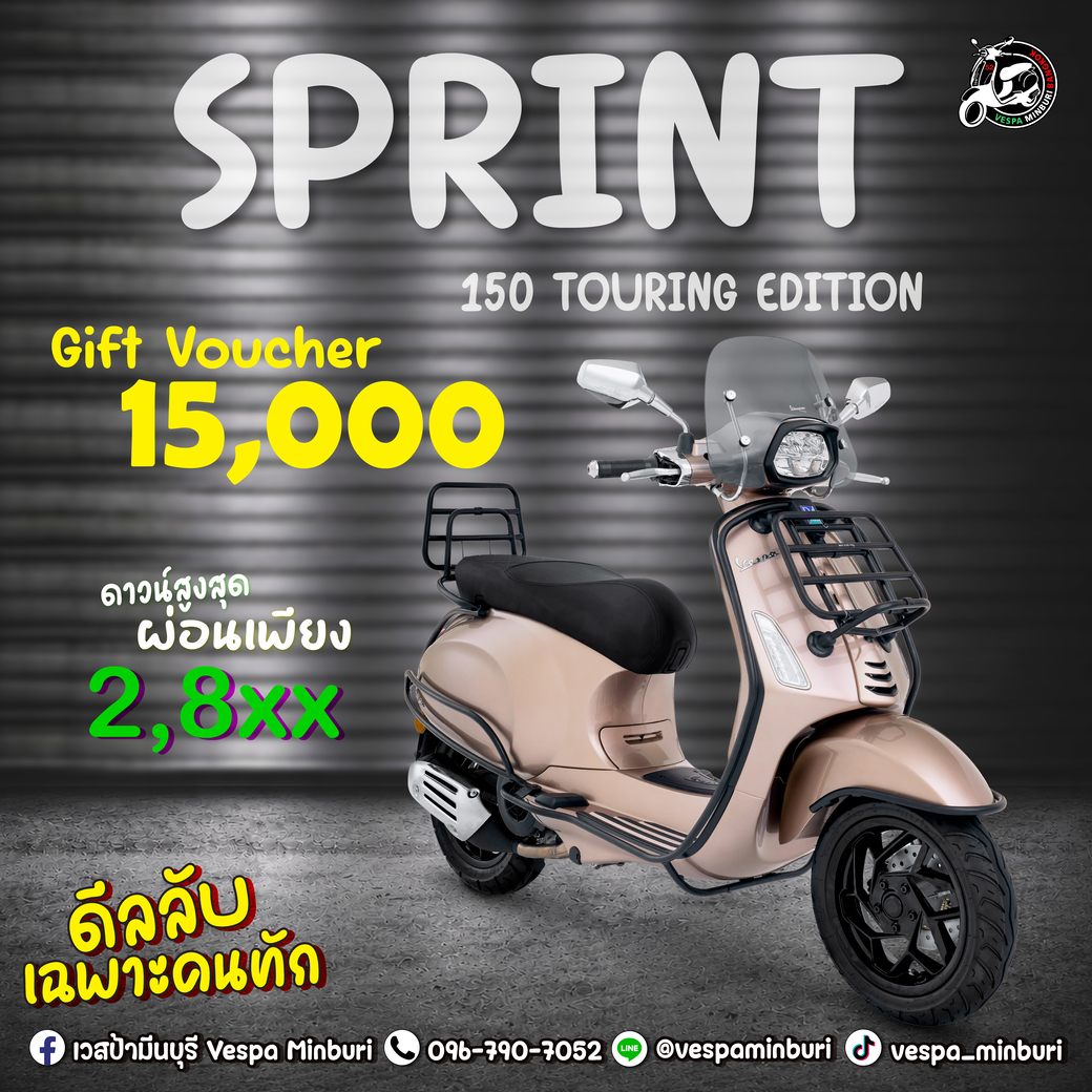 SPRINT 150 Touring Edition vespa minburi-โปรโมชั่น