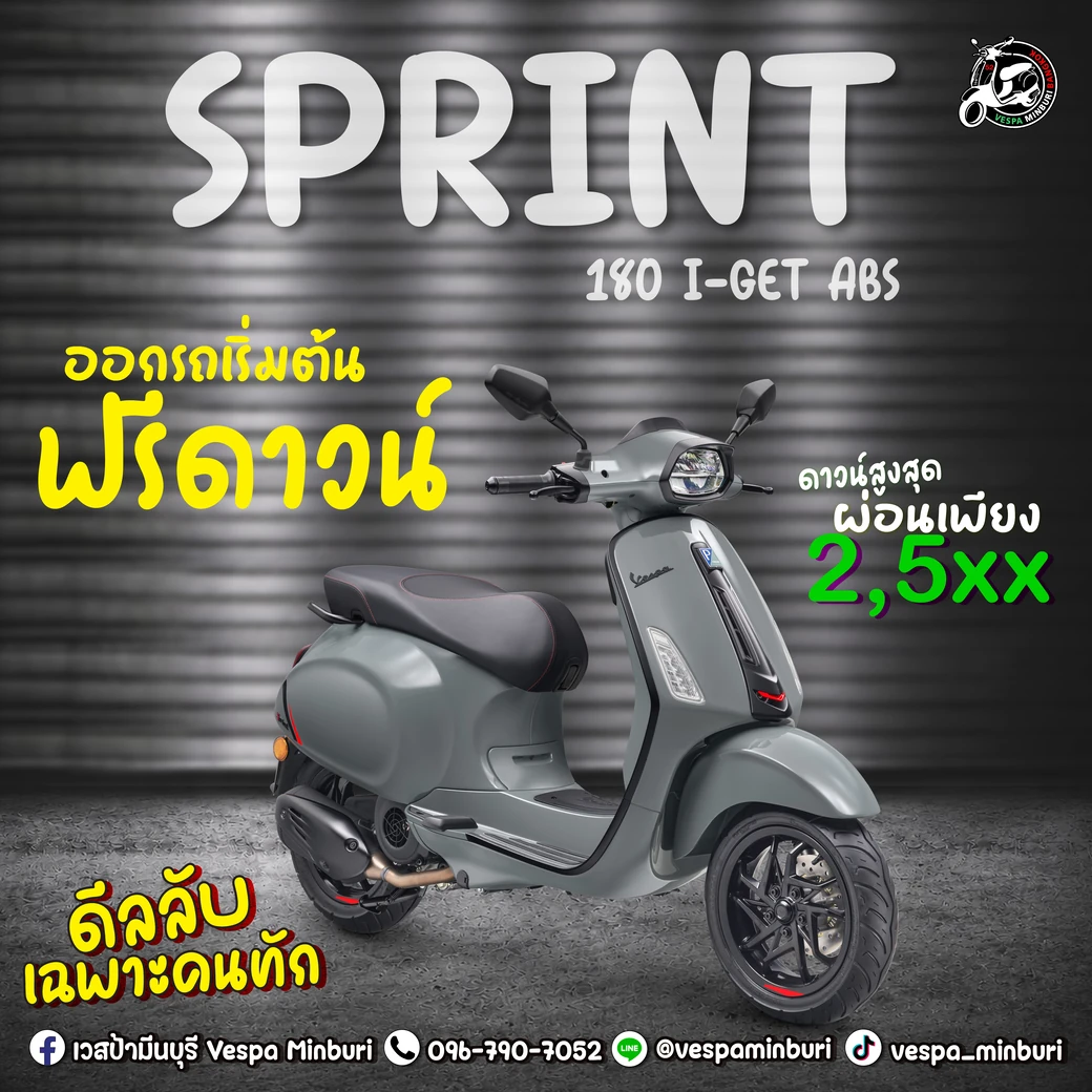 SPRINT 180 I-GET ABS สีเทา vespa minburi-โปรโมชั่น