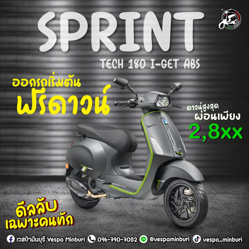 SPRINT TECH 180 I-GET ABS สีเทา vespa minburi-โปรโมชั่น