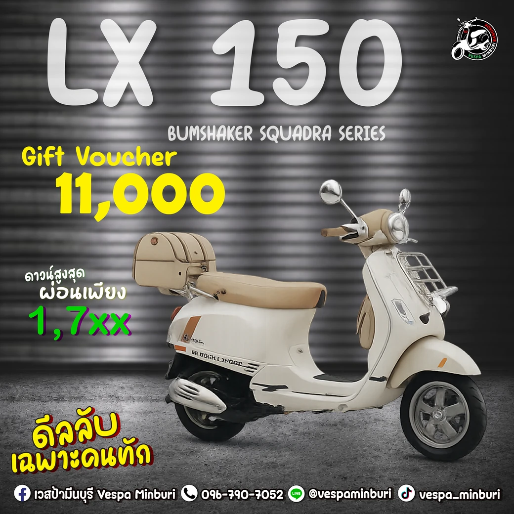 LX 150 Bumshaker Squadra Series vespa minburi-โปรโมชั่น