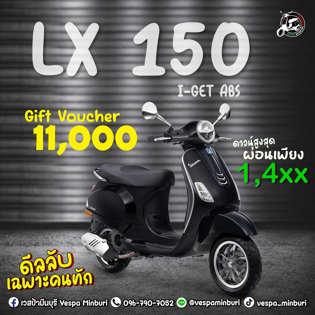 LX 150 vespa minburi-โปรโมชั่น