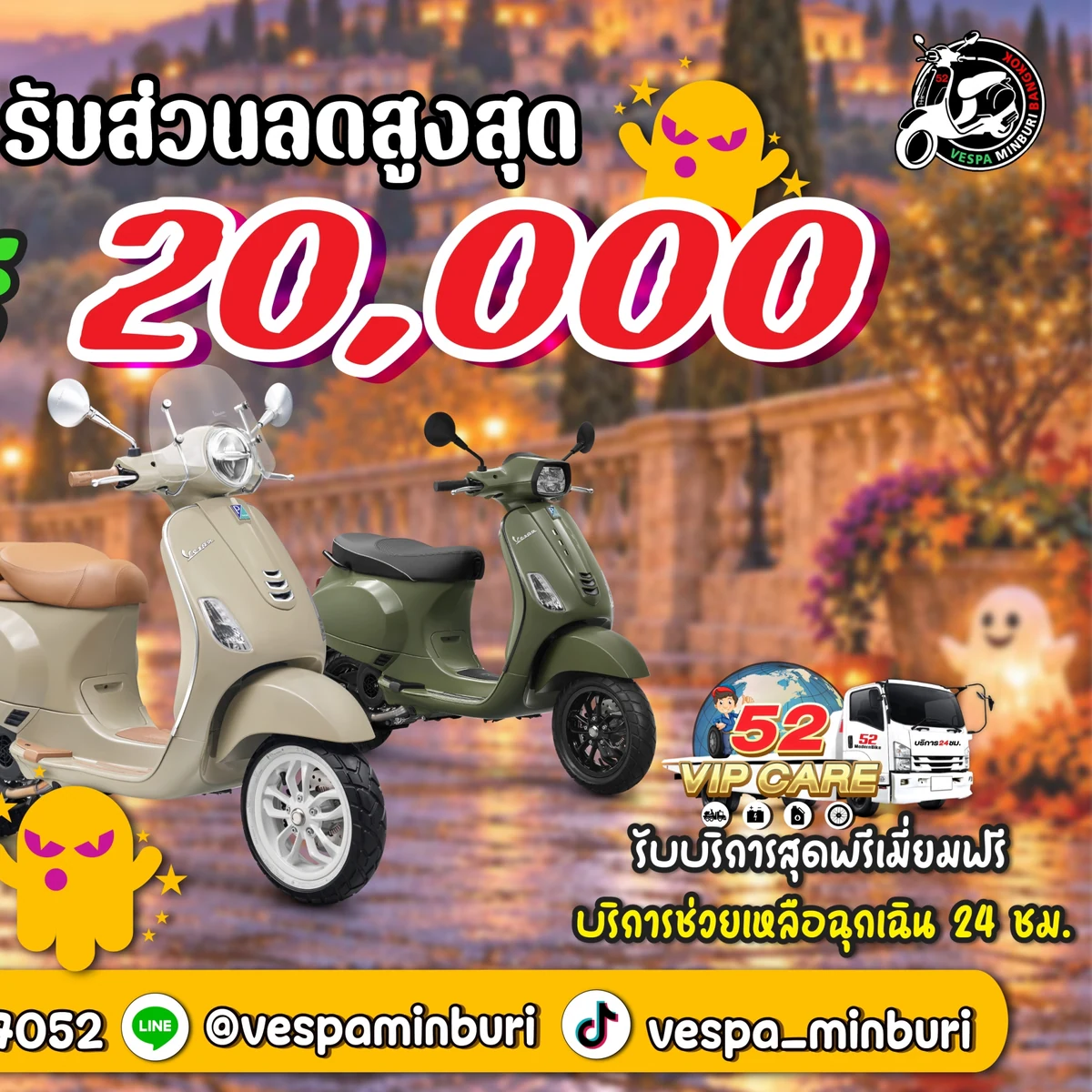 promotion-vespa-52-modernbike-01